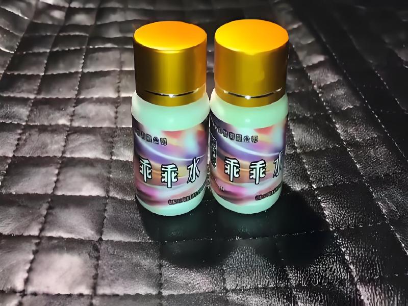 成人催药迷用品7938-ReH型号